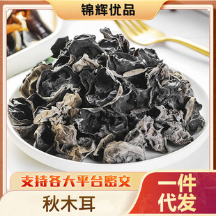 �|���خa��ľ��250g��ľ����؛�L��ɽС���ɢ�b�����bʳ��