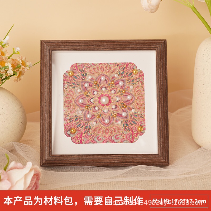宋锦珍珠画diy材料包创意摆台自制手装饰相框画全套暖场团建活动|undefined