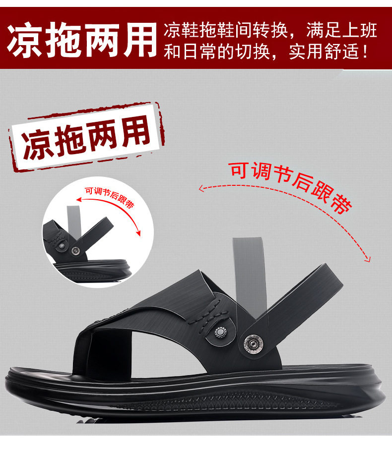 Dép sandal nam kẹp ngón mềm mại, dép lê đi biển hai kiểu mang, thoáng khí nhanh khô — C2301 màu đen chi tiết 4