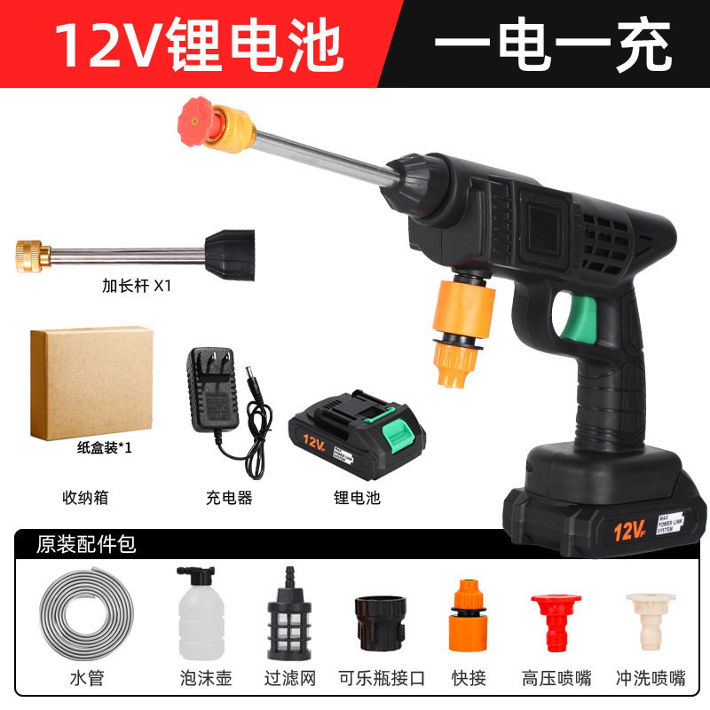Pistola de agua de alta presión para lavado de autos con batería de litio, pistola de agua portátil y potente, herramienta para lavado de autos, cargador, potente amplificador image 7