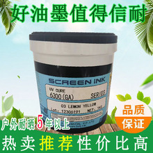 �S��ֱ�N�h��UV  LED��ӡ�zӡӡˢͨ�ø�ʿ6300ϵ�Й����S��ī