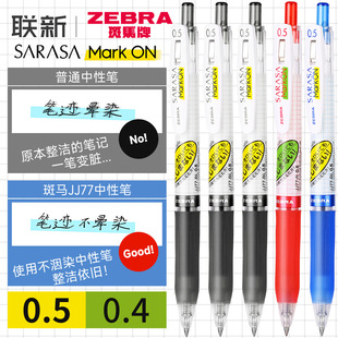 �ձ�JJ77���ԹP�ɹⲻ�ו�Ⱦmarkon�Pо��ɫ0.5mm���Ӱ���ˮ�P0.4