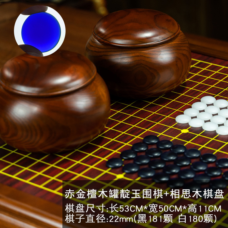 Tesoros de alta gama de madera maciza para adultos Yunzi Go Tablero Go Juego de latas Gomoku en blanco y negro para principiantes