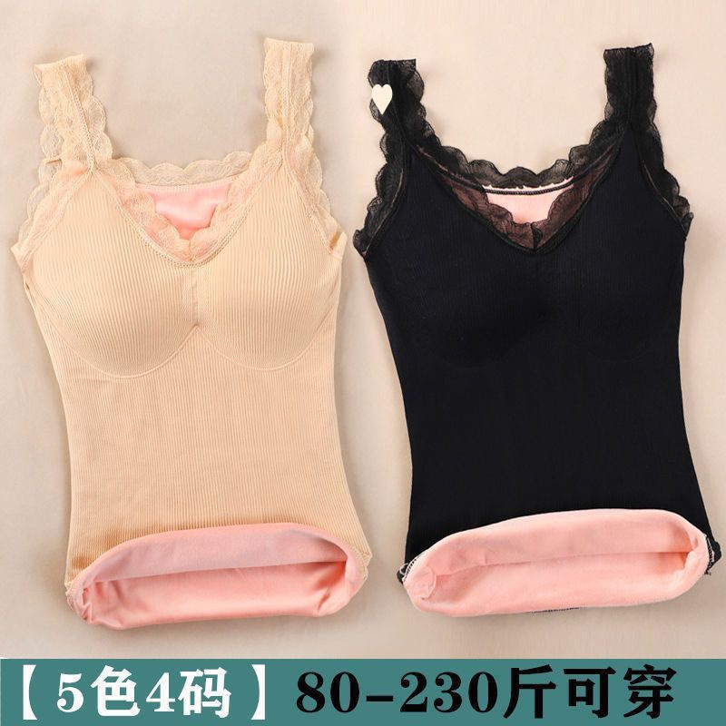 Autumn and Winter Warm Thermal Vest for Women, Can Be Worn Outside, V-Neck Camisole with Fleece Lining, Thickened with Chest Pads, Lace Trim Underwear