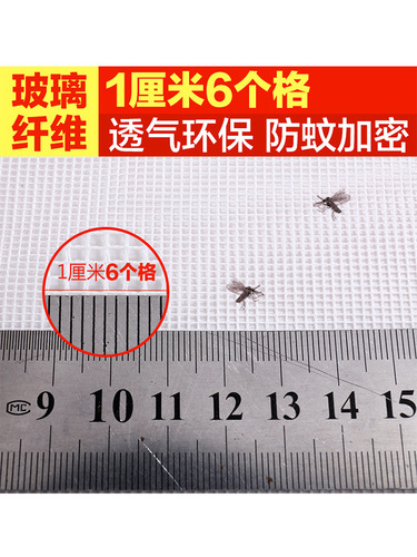 Self-adhesive hook-and-loop mosquito net curtain for free cutting, self-assembly and removable, dust-proof home-made bed curtains