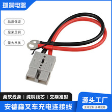 ��������ɭ���^�����늾�30A50A120A175A350A��܇����늳ؾ�