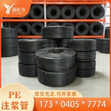 PE注浆管 二次注浆管 钢绞线锚索注浆管 pvc塑料注浆管