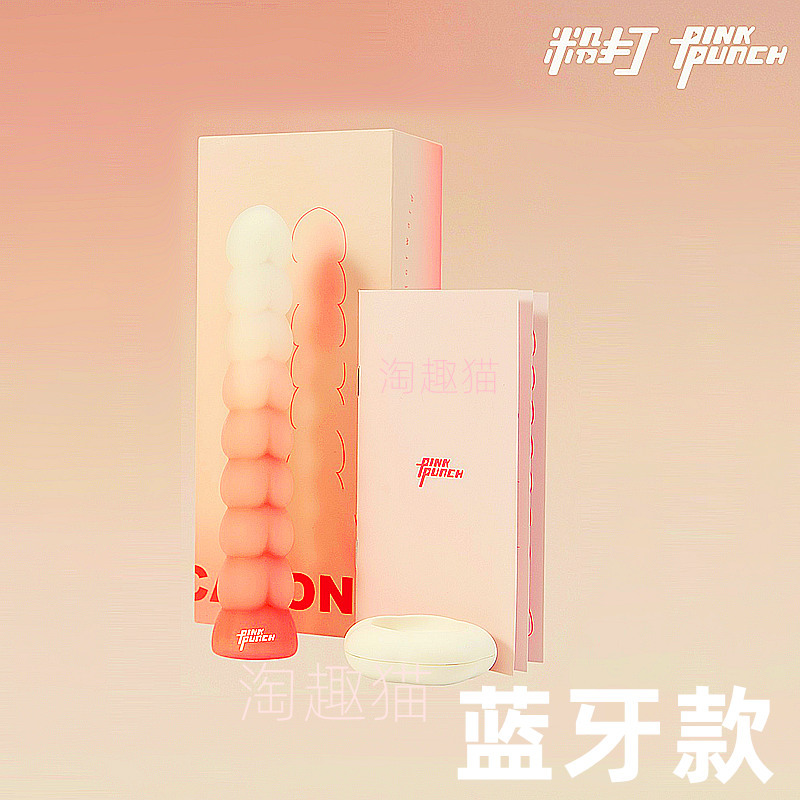 Rosa paliza vibrador puesta de sol seta masturbación femenina dispositivo melocotón varios masajeador vibrador desgaste sexy productos adultos del sexo