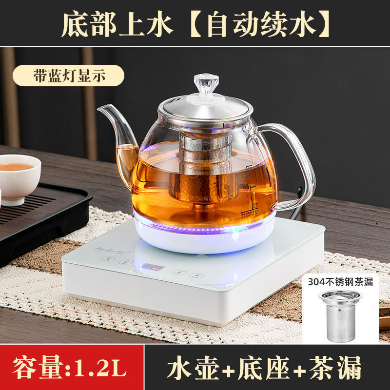 茶炉全自动上水烧水壶2025新款智能嵌入式煮茶器一体机直发跨境|undefined