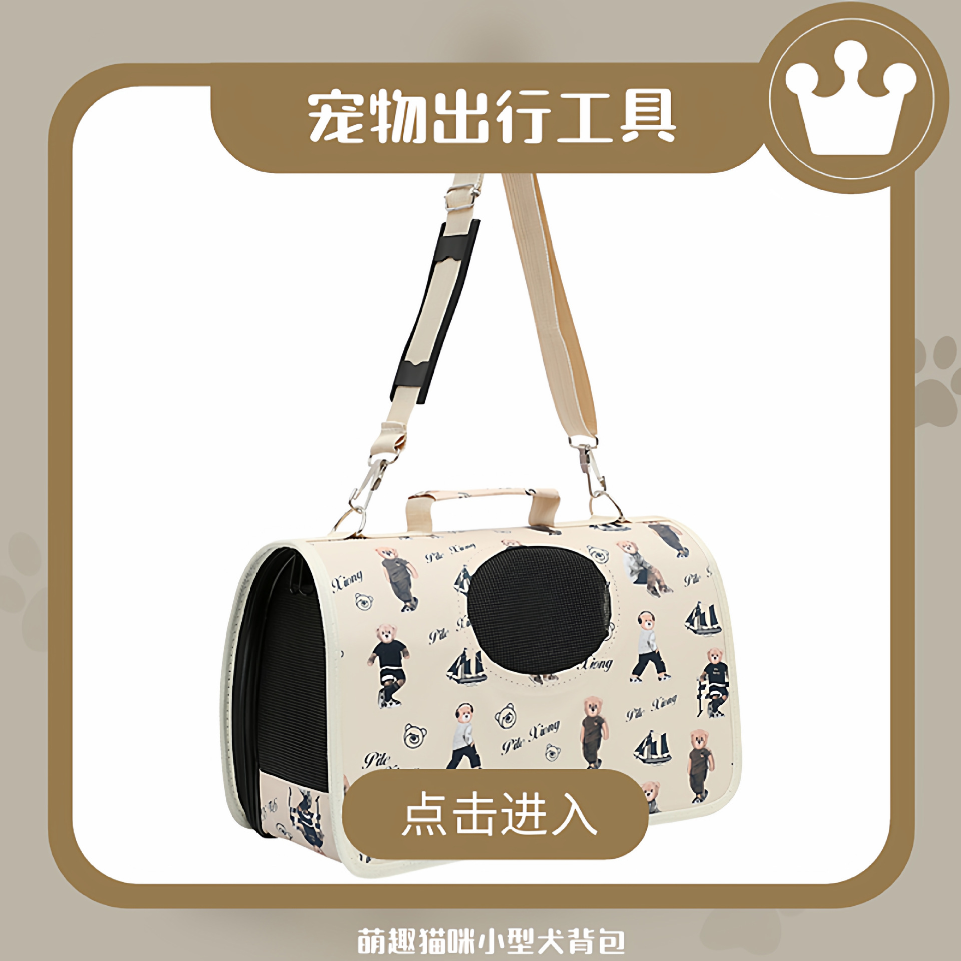 Mochila para mascotas, mochila para gatos, bolsas para gatos, bolsas para gatos