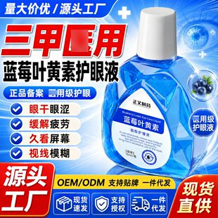 �~�S���o��Һ OEM�N�� ������ƣ������o��Һ �W����ҹ�S�ҬF؛