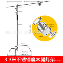 摄影器材魔术腿支架魔术腿配件不锈钢影视补光直播顶灯重型影视