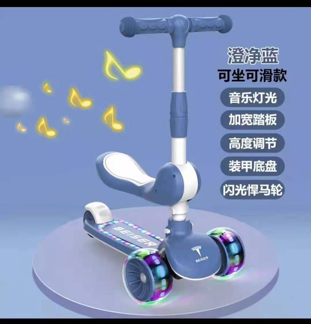 兒童滑板車米高可坐三合壹 寶寶滑行車 帶音樂燈光 兒童滑板車