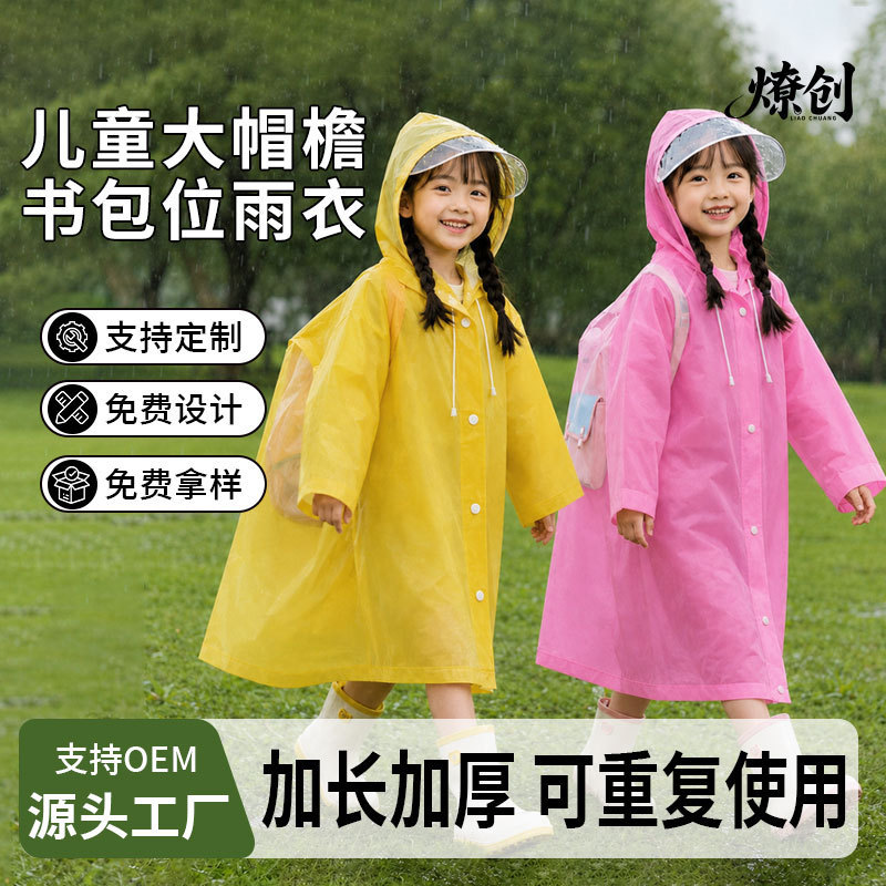 Children's Disposable Raincoat with Large Brim, Backpack-Friendly, for School Use, Outdoor Long-Style, Thickened, Full-Body Storm-Proof Rain Poncho Children's Disposable Raincoat with Large Brim, Backpack-Friendly, for School Use, Outdoor Long-Style, Thickened, Full-Body Storm-Proof Rain Poncho
