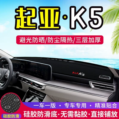 Günəş əleyhinə siperlik – Car Decoration Mat