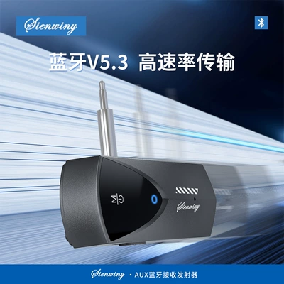 and Transmitter, Car-Mounted Wireless – FM Modulyator