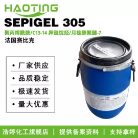 其他生物化工;乳化剂;植物香料