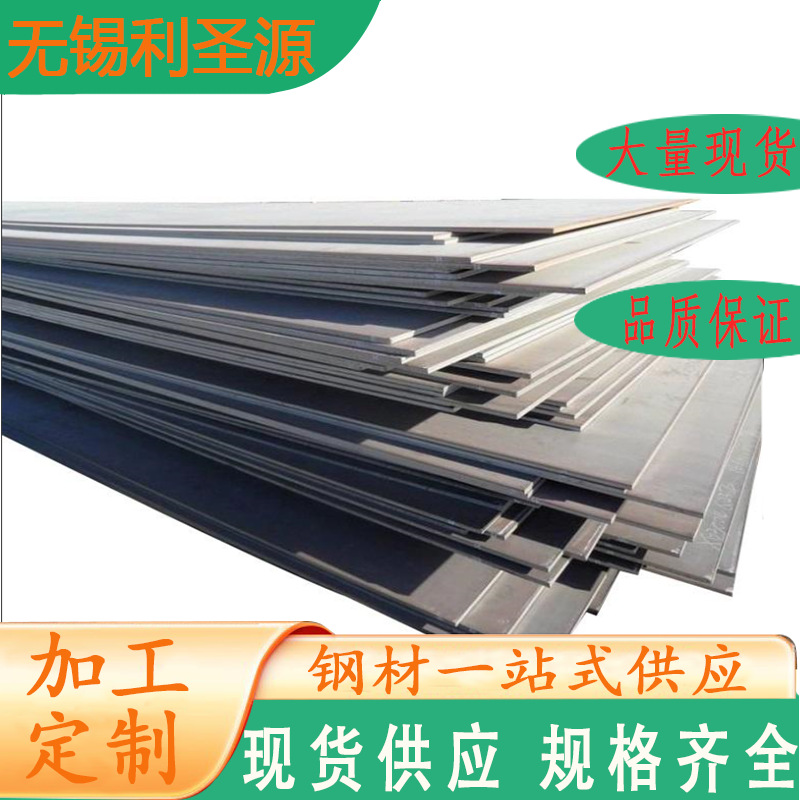 NM450矿山机械 设备可用耐磨钢板NM500 NM 360可切割耐磨板