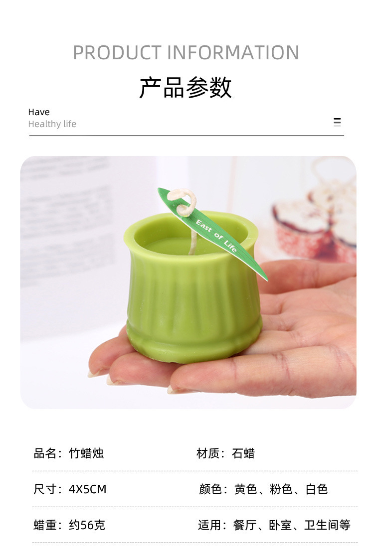 竹子蜡烛_08