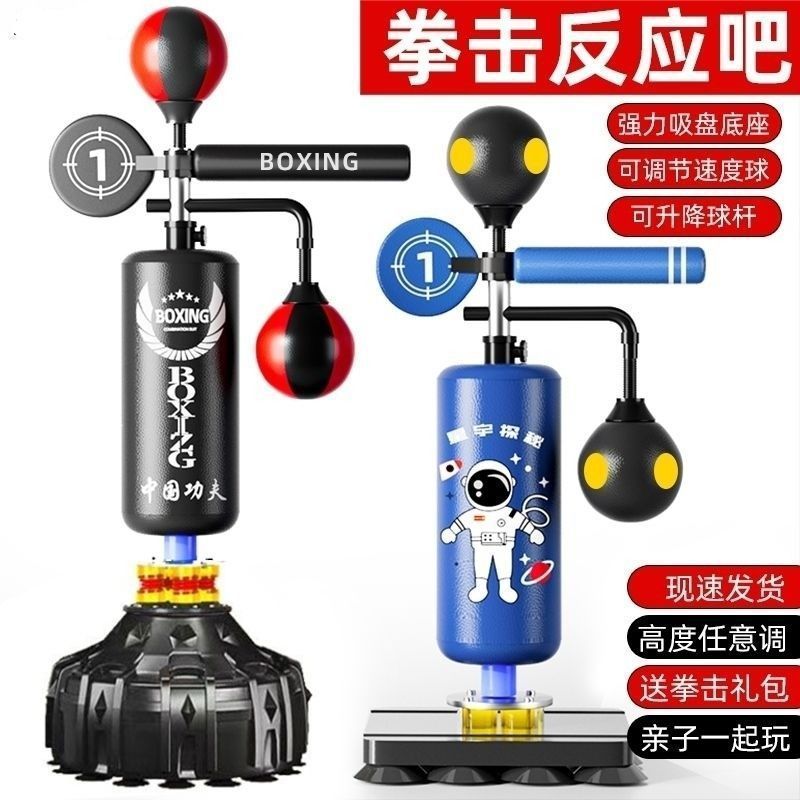 ボクシングの砂の袋の大人のボクシングの標的の家庭のフィットネスの器材の家庭の室内の回転のテコンドーの訓練器|undefined