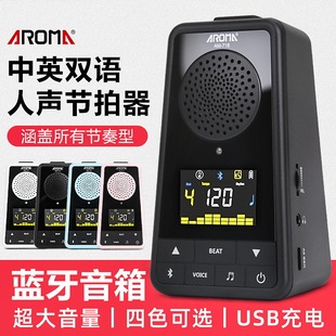 ���Z����ټ���ͨ�������������AM-718���������{����늹�����