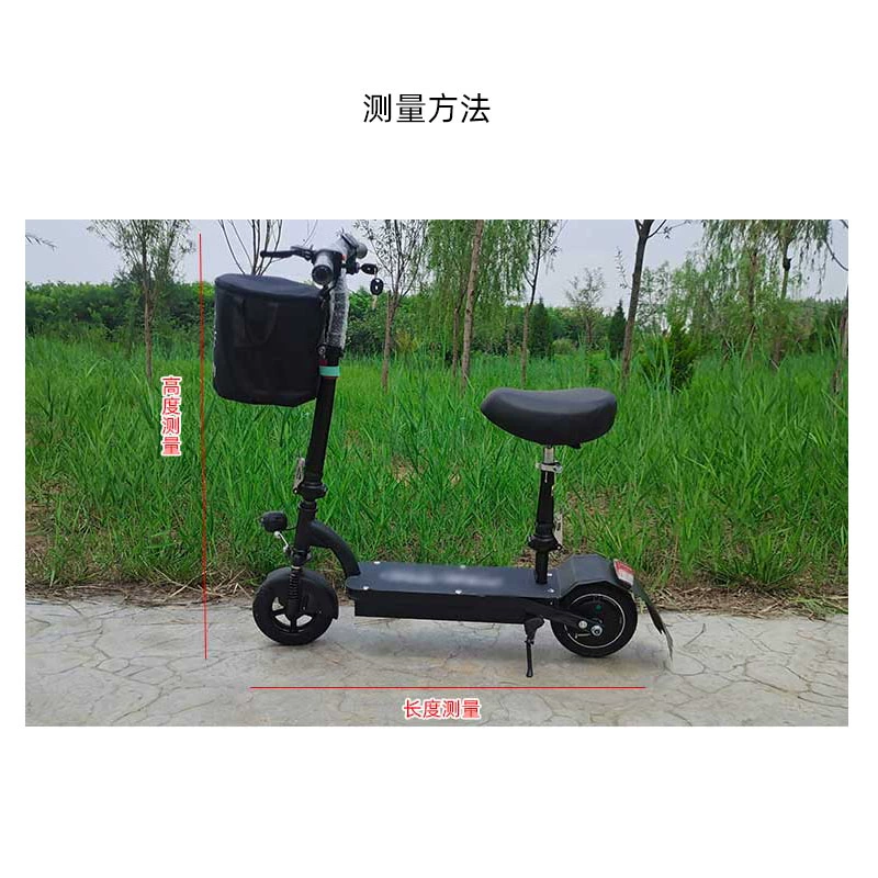 Небольшой складной электрический велосипед против дождя солнцезащитный крем