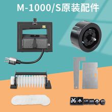 �z���C�S�����M-1000�z���и�C�X݆늙CM-1000s���е�Ƭ���x�h