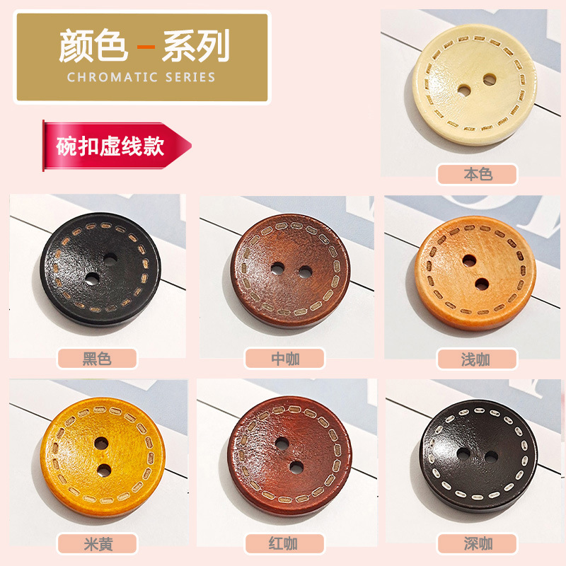 钮扣.jpg