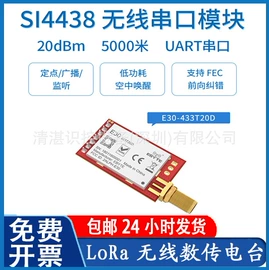 蓝牙模块;wifi模块;门禁读卡器