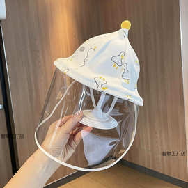 月龄防护帽帽帽渔夫帽隔离小面罩挡风帽子婴儿宝宝飞沫防防疫防护