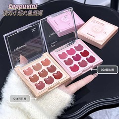 Cappuvini バイタリティベア 9 色リップマッドナチュラルマットマット学生パーティー偽無地美白口紅パレット