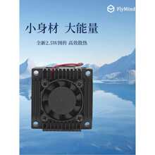 5.8G2.5W����FPVģ�M�D��80�l��VTX��Խ�Cģ�K�l�ͷ��ơ���