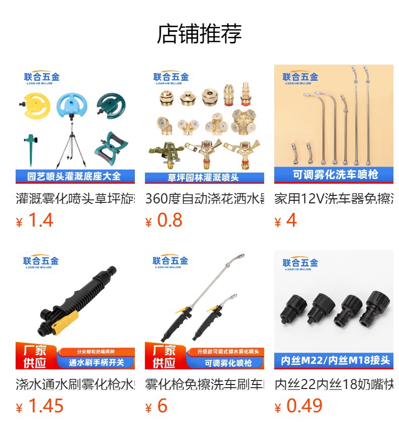 详情图
