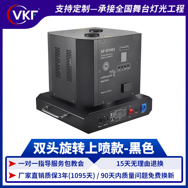 Máquina de rociado de flores electrónicas de etapa rociado para la boda barra de efectos especiales de fuegos artificiales para la apertura de la celebración de la estrella electrónica al por mayor