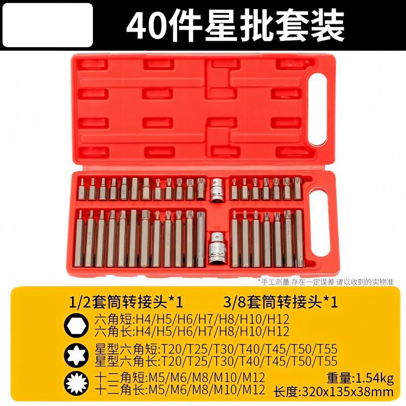216-Piece Machine Repair Tool Set, Auto Repair Tool Socket Set, Ratchet Wrench Household Repair Tool Set