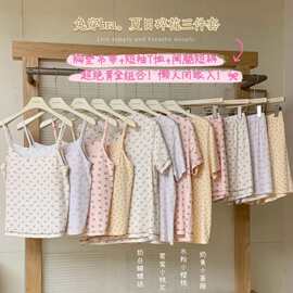 批发自带胸垫小碎花吊带睡衣三件套女春夏宽松舒适全棉家居服套装