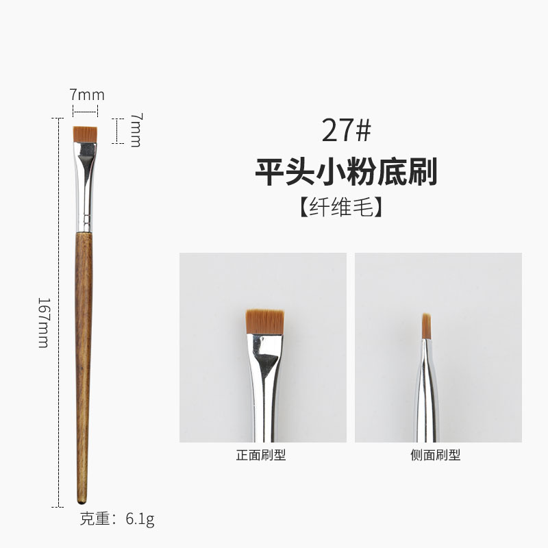 木柄40支化妆刷套装沧州全套柔软腮红刷粉底刷修容刷眼影刷化妆刷|undefined