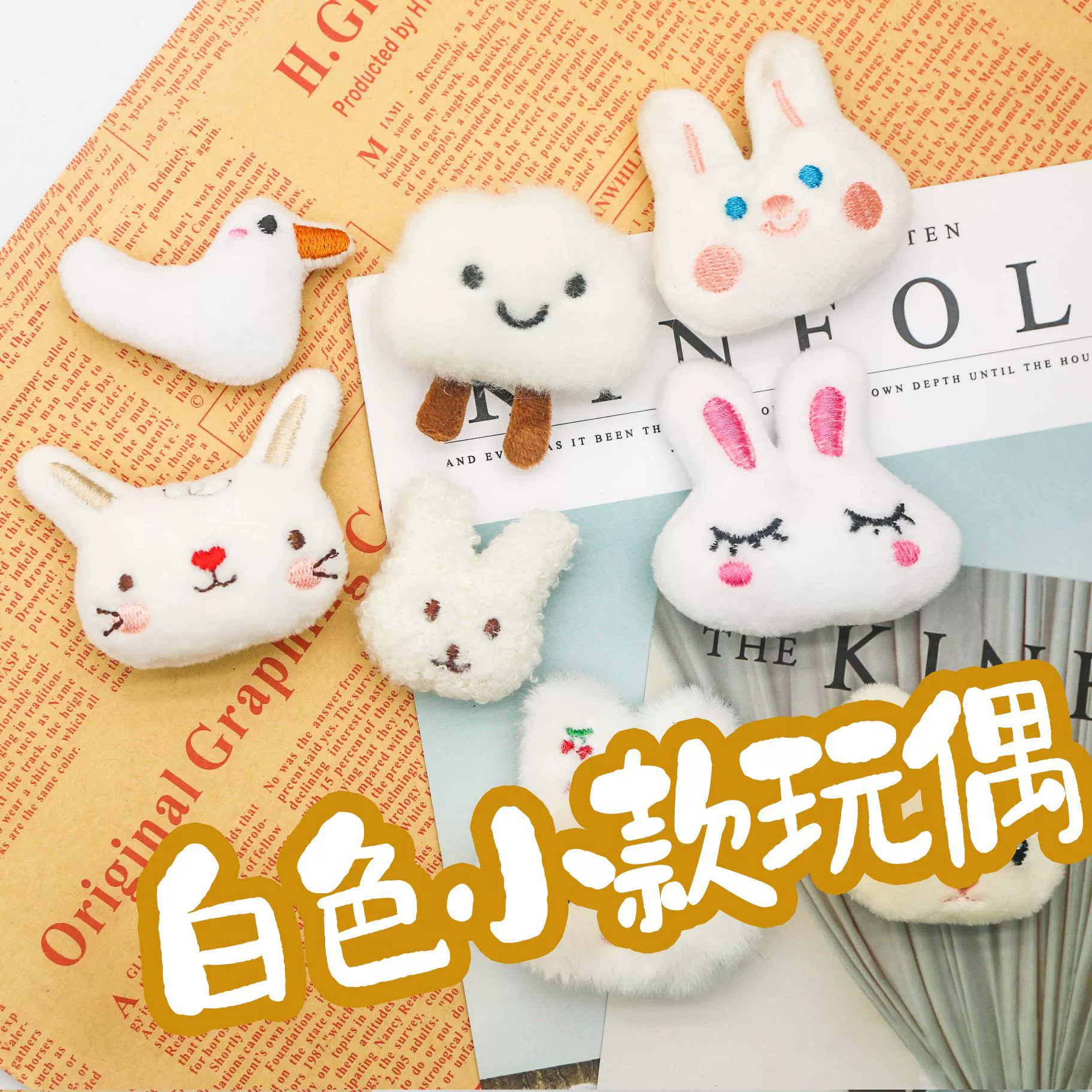 Белые аксессуары: плюшевая кукла-зайчик, декоративный фетровый шарф, DIY, супермягкий короткий плюш