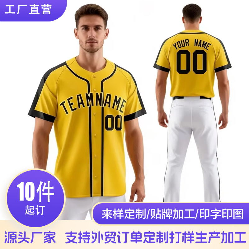 Customizable baseball jersey with mesh, simple and breathable, short-sleeved casual sports cardigan with printed logo, custom T-shirt