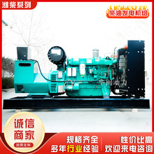 Hɷ300KWǧ߰l늙CMtԺԴIȫ~Ͱl늙C