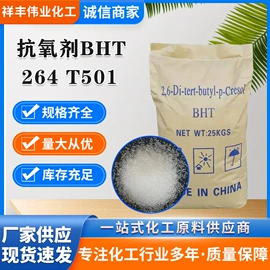 增塑剂;其他合成树脂;乳化剂