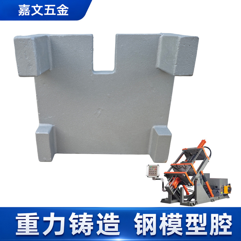Processing of Aluminum Alloy Die-Cast Parts, Gravity Casting, Precision Automatic Die-Casting of Aluminum Parts, Sand-Casting of Aluminum Parts Processing of Aluminum Alloy Die-Cast Parts, Gravity Casting, Precision Automatic Die-Casting of Aluminum Parts, Sand-Casting of Aluminum Parts