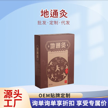 ͨN㲿Nϱȥ˯NNѨλN