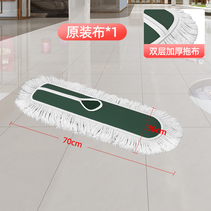 70cm 걸레 [오리지널 천 총 1장]