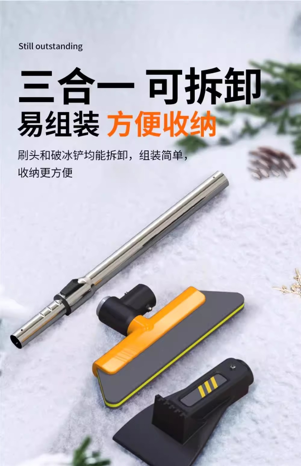 Car glass de-icing shovel car window special snow removal frost shovel snow winter snow removal tool artifact car