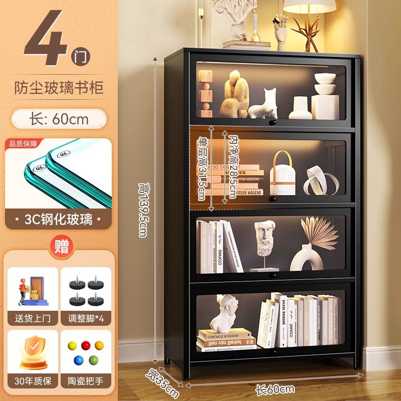 레트로 블랙 4도어 60*35*139cm [두꺼운 소재, 업그레이드된 3C 인증 강화유리]