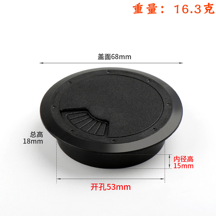 Agujero redondo de escritorio del ordenador enhebrado agujero de salida de la cubierta del agujero 50 decorativo Oficina libro tabla enhebrado caja hebilla