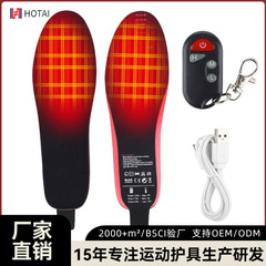 USB電気発熱靴マット家庭用スマート温調充電加熱靴マットは、水洗いして男女の足マットを調整することができる