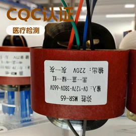 电源变压器;隔离变压器;照明变压器