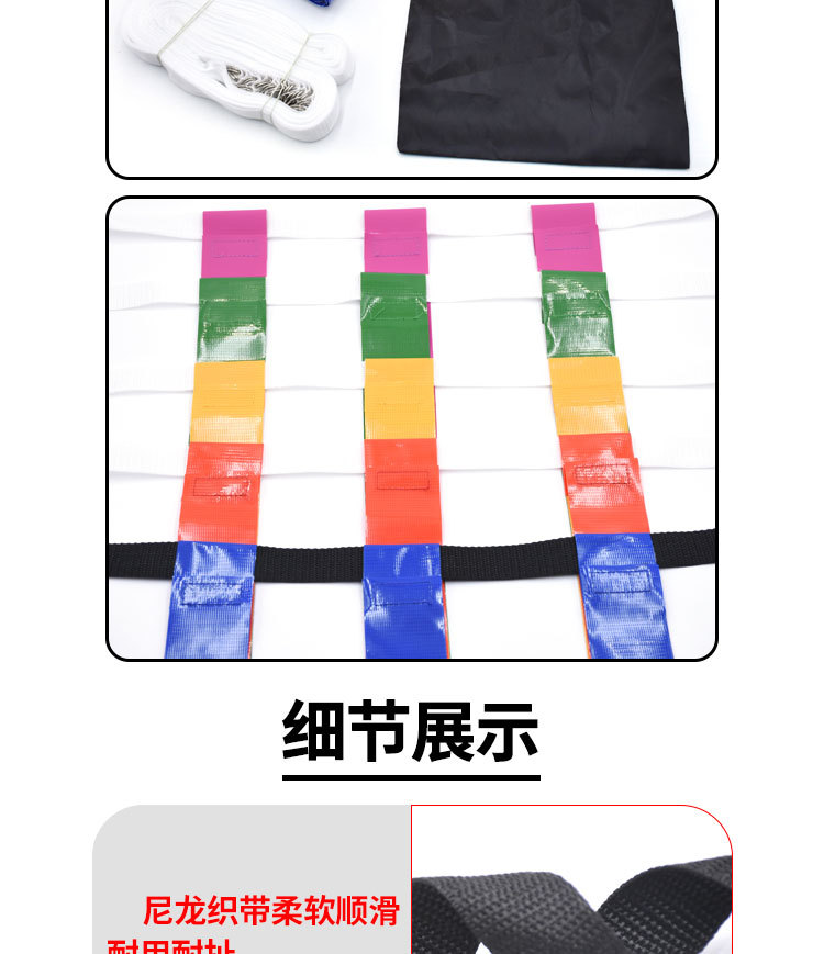 腰旗橄榄球 腰带